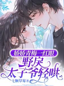 都市极品医神叶辰全集免费阅读