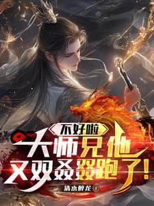 炮灰替身重生了免费阅读