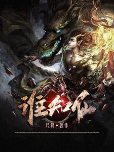 忍界伐冰之家百度百科