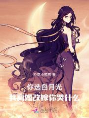 最强球王无限未来