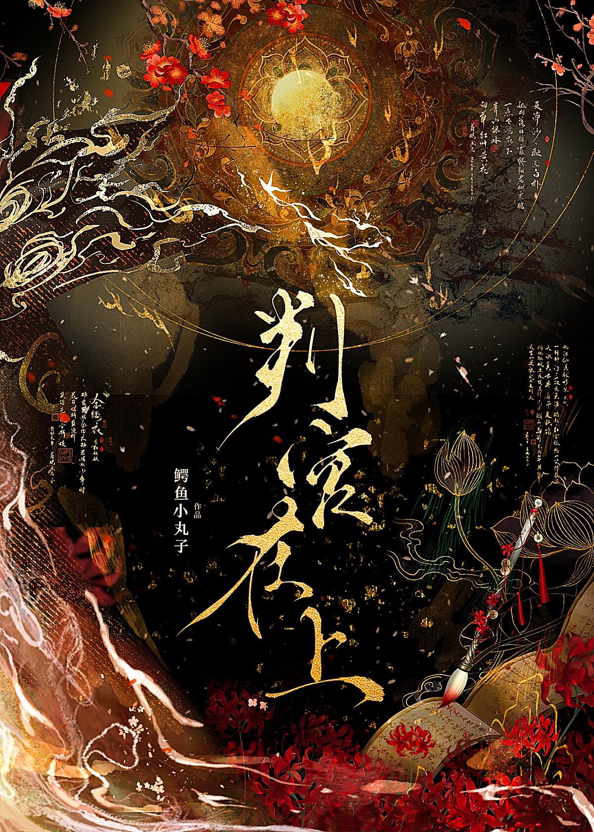 无敌英雄系统百度百科
