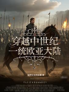 强龙下山免费阅读