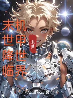 强龙下山绝世医仙