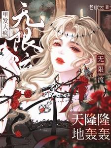 都别吹牛了TXT