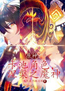 都别吹牛了免费阅读无弹窗