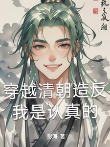 离婚后冰山女总裁后悔了