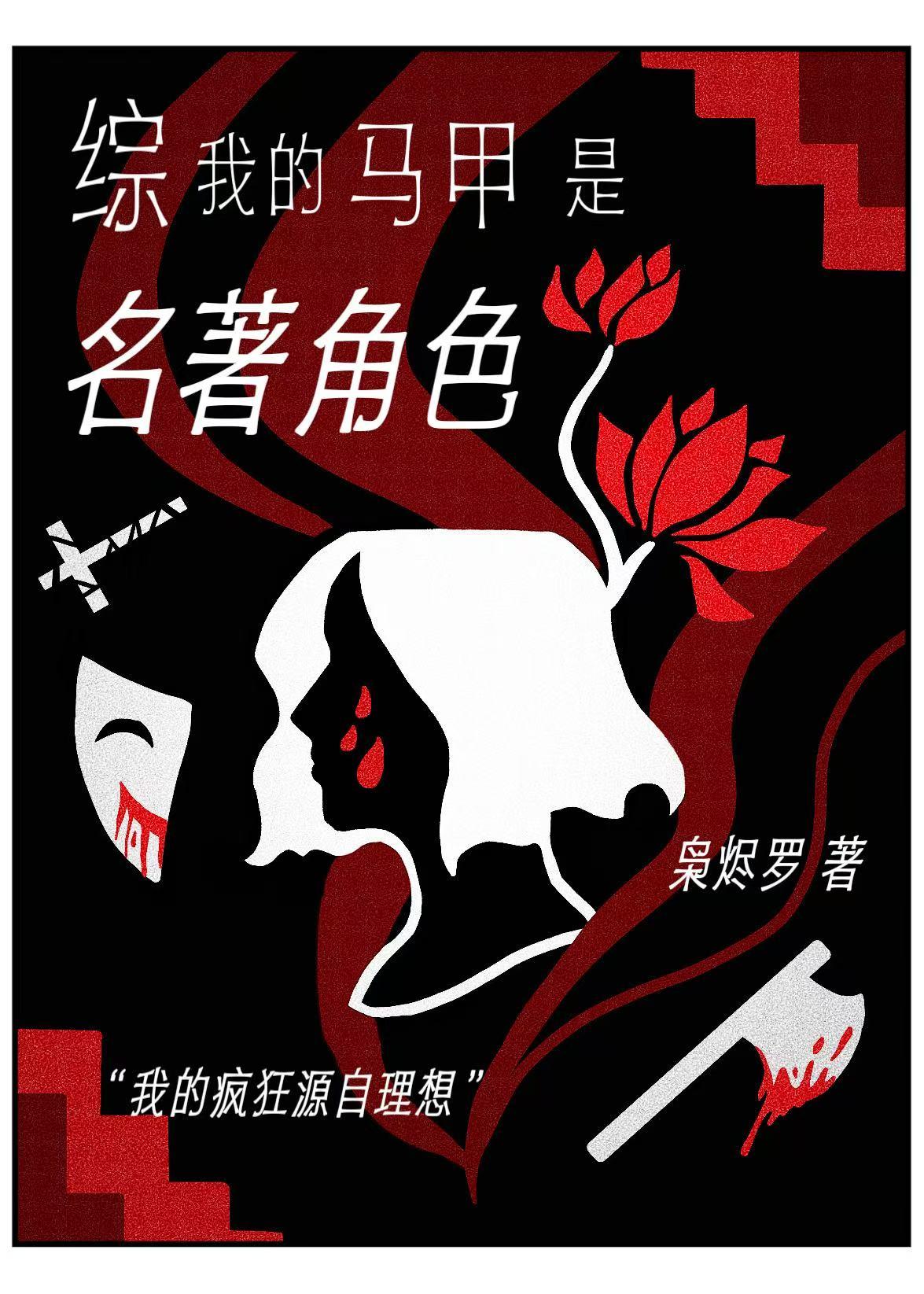 爱意随风起风止意难平