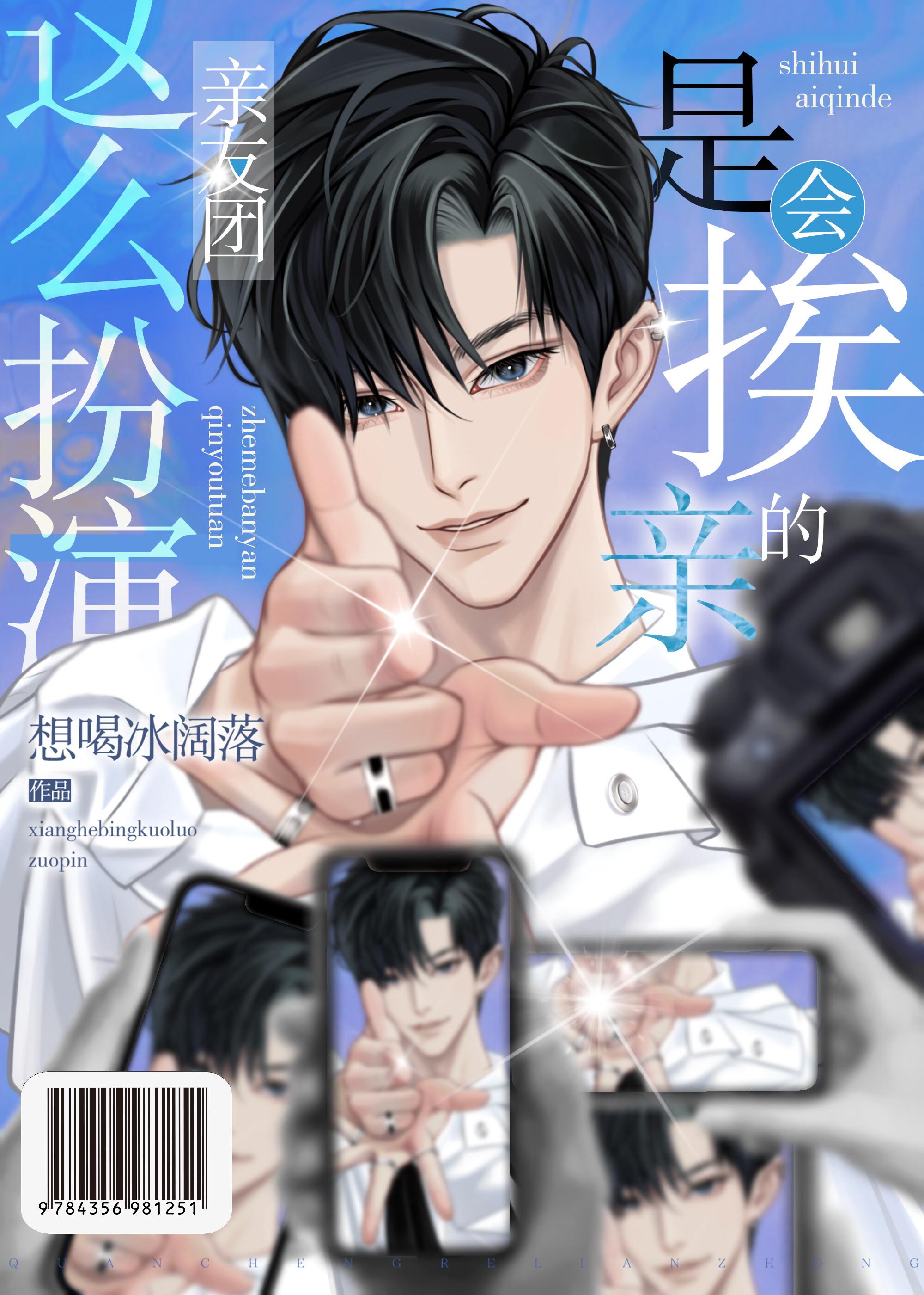 爱意随风起风止意难平完整版