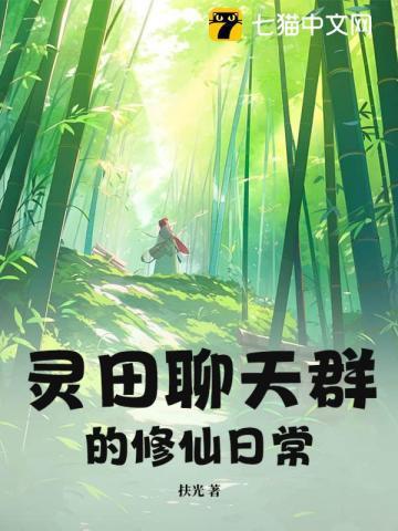 轮回路上的泥胎是谁