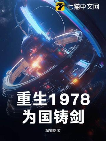 我真没想重生啊txt