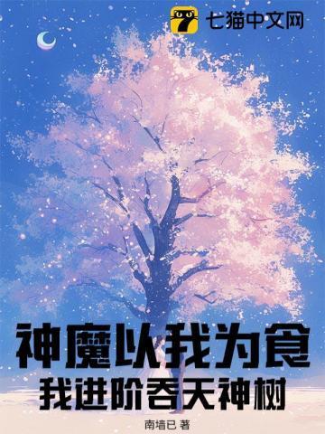 镇国神帅楚尘免费完整版