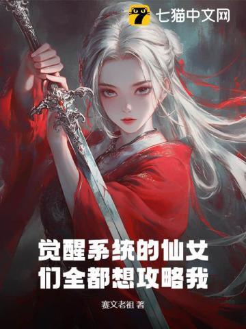 在每个世界当大佬(快穿) 昔我晚矣