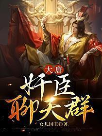 重生之医道巅峰