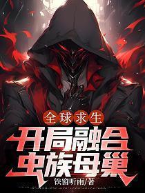 重生之巅峰人生