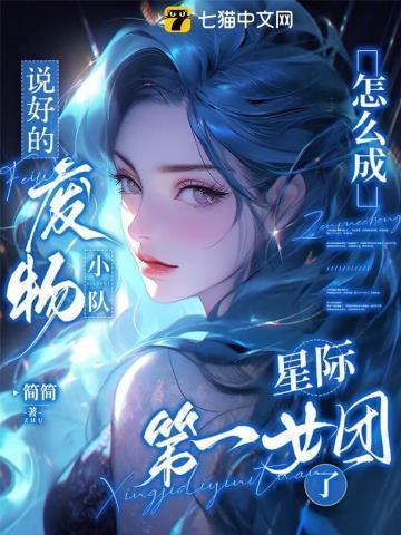 重生之官二代权贵巅峰