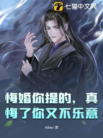 九个哥哥团宠我 秦卿