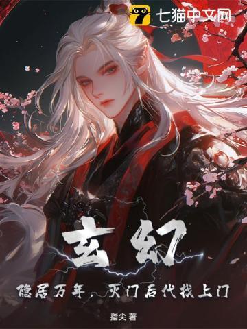 九个哥哥团宠我免费阅读