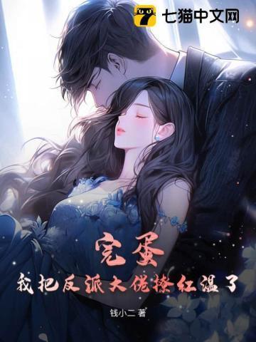 九个哥哥团宠我文章图片500字