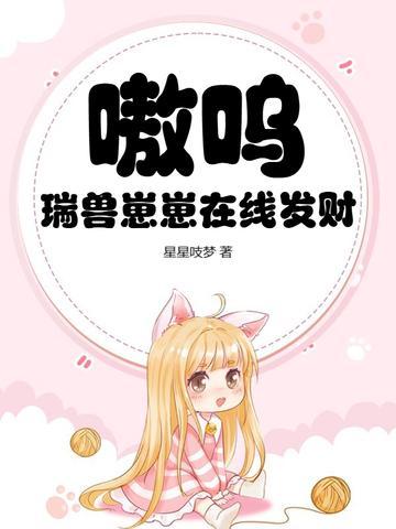 嚣张亿点怎么了