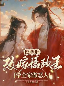 四个哥哥的团宠真千金