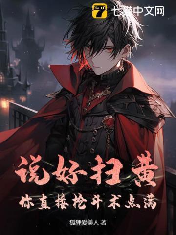 豪门黑卡刷到爆