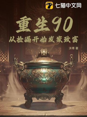 躺平摆烂把娃带小心胖虾仁