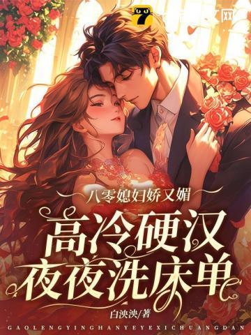 夫人难为(穿书)