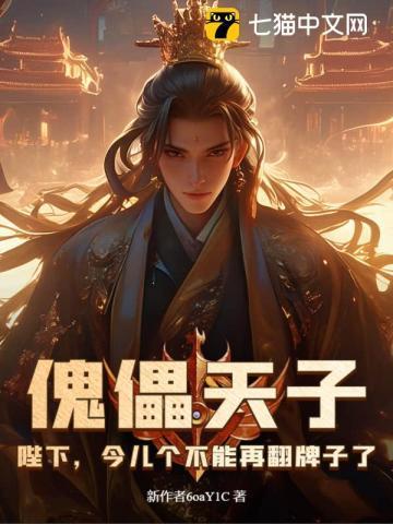 桃源绝世神医免费阅读全本