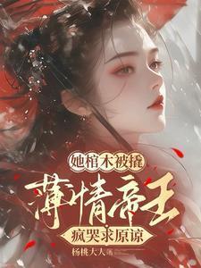 我喜欢你男朋友很久了免费阅读