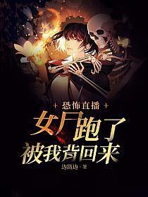 我喜欢你男朋友很久了txt