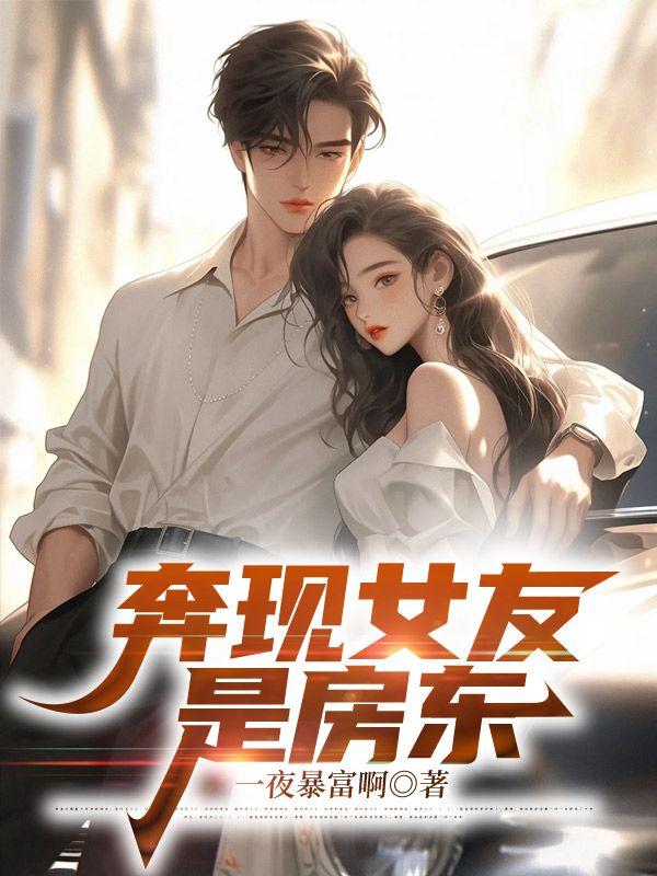 宿舍来了一位家长阿炳