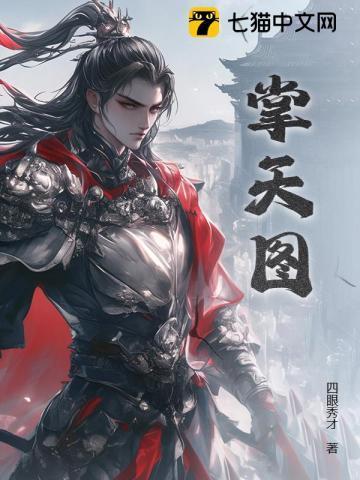 逍遥派和灵鹫宫是什么关系