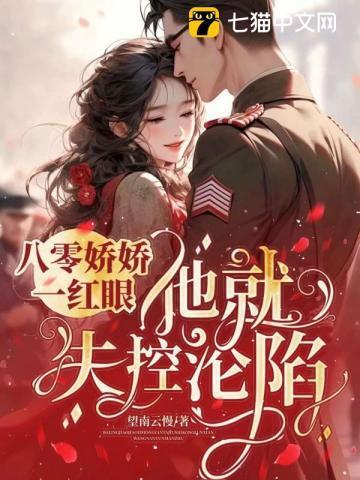 九鼎记之禹皇宝藏电影免费观看