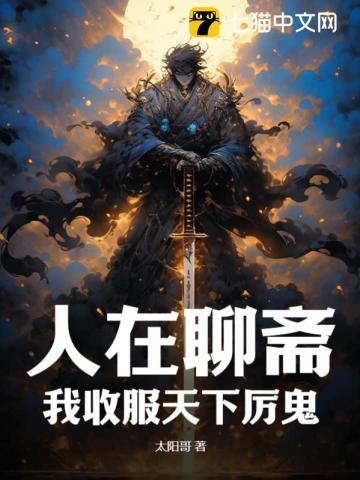 无人爱我弄酒免费阅读