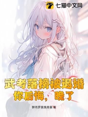 我在异世封神免费阅读