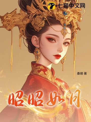 我只喜欢你的钱晋江