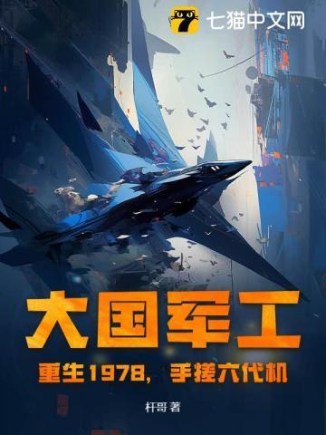 郎悔女主是初么