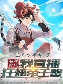 末日青芒女主脑子里是谁