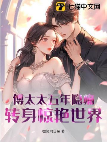 灵墟剑棺瞎剑客苍戮结局