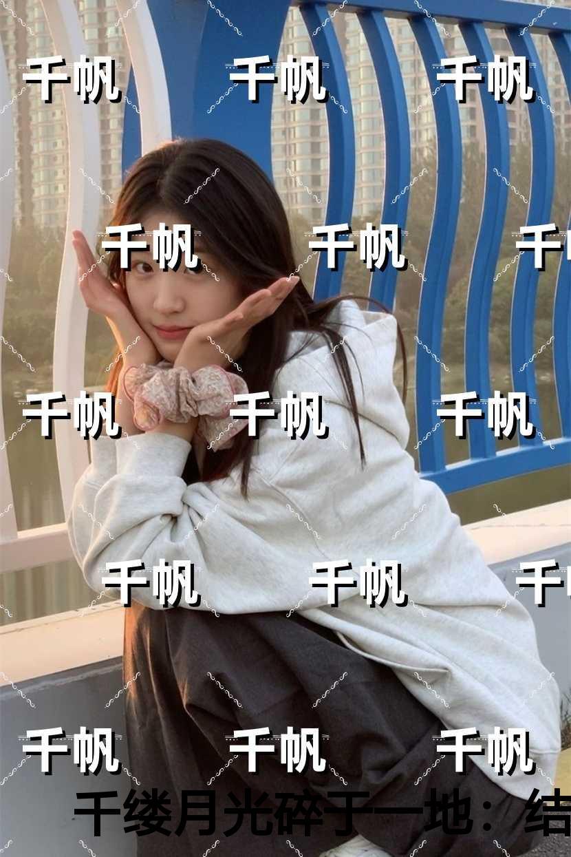 水浒什么靖康不存在的