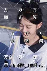 都重生了谁打职业啊QQ阅读