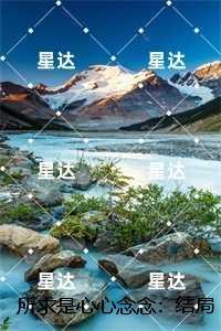 这个道士有点凶陈敬之几个女主