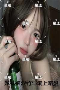 腹黑世子妃日常全文免费听书