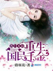 夫君是未来大魔王怎么办?