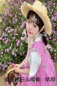 重生大富翁好看吗