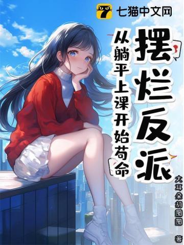 寒门奶爸的文艺人生