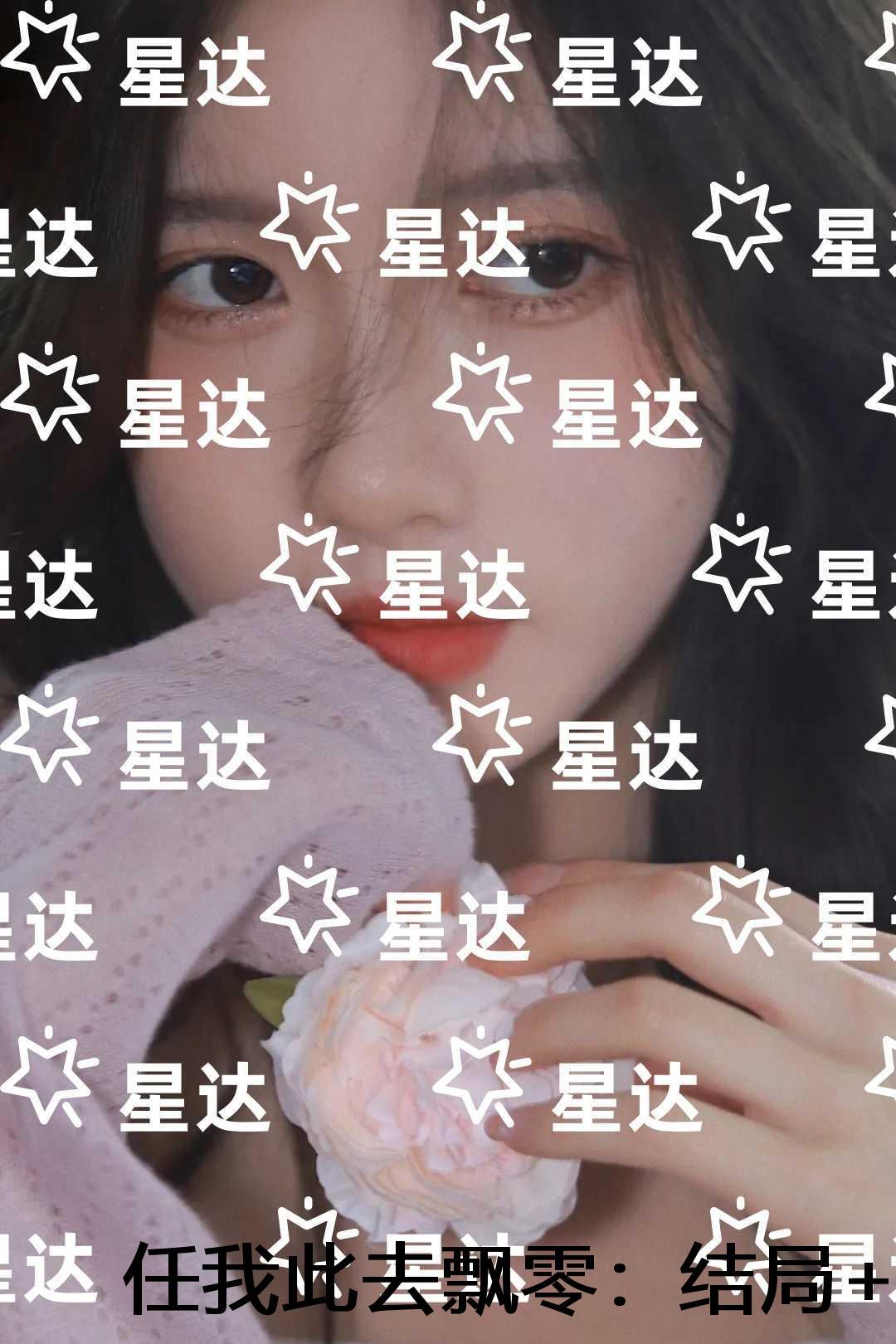 重生后怀了男主的崽末世