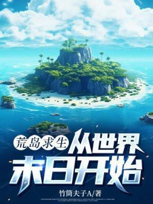 重生后怀了男主的崽免费全文