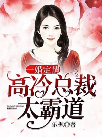 停球十米远