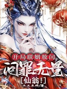 修罗剑神境界等级划分